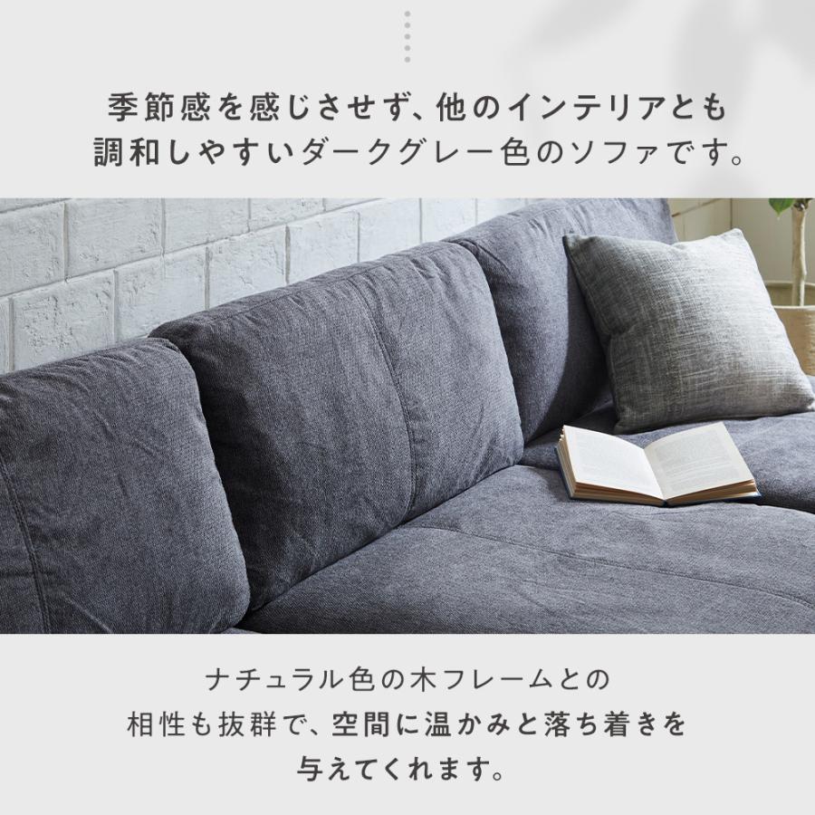 値下げしました】カウチソファ カウチソファー 3人掛け フルカバー 