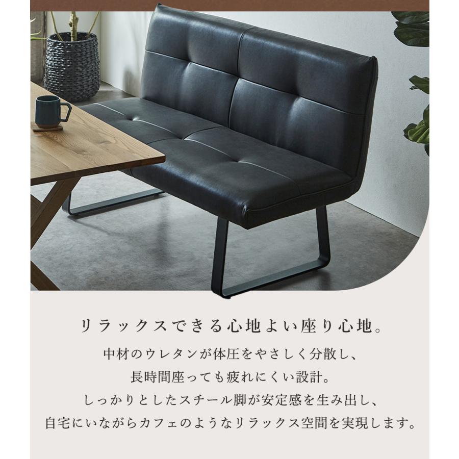ダイニングソファ レザーファブリック 背つきベンチ 136cm（ブラック