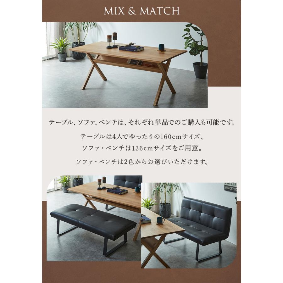 ダイニングテーブルセット 160cm 3点セット 4人 オーク天然木 クロス脚