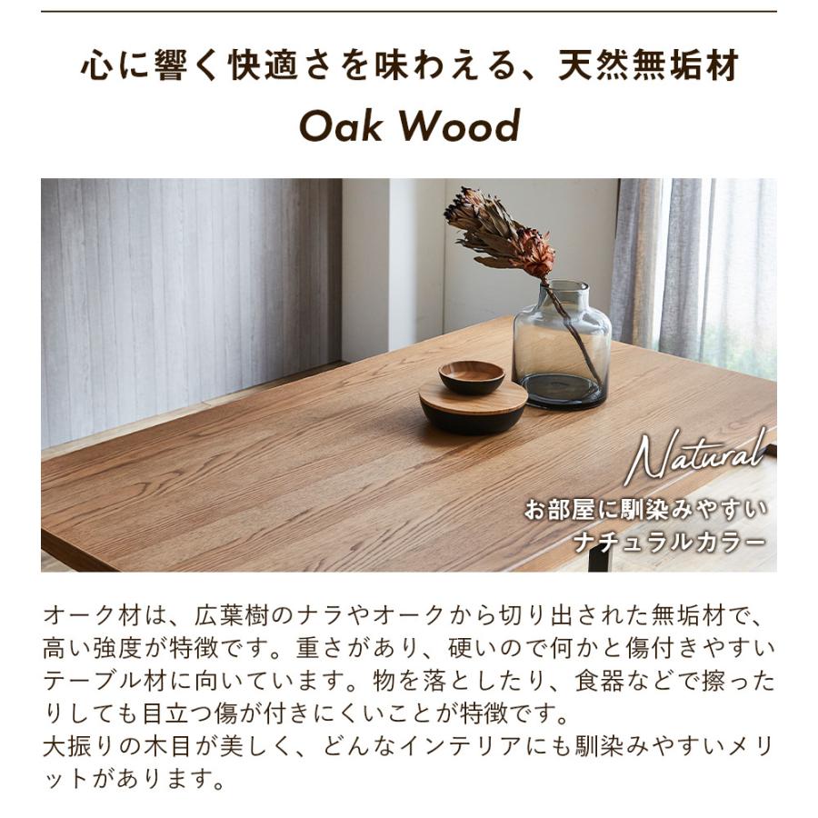 60 Off 4人用 幅150cm 単品 ダイニングテーブル テーブル ハイブリッドレッグ 木製 おしゃれ 天然木 北欧 ウォールナット オーク Sn 102