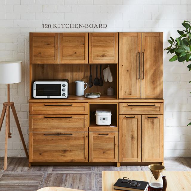 食器棚 レンジボード ダイニングボード オープンボード 120cm幅  