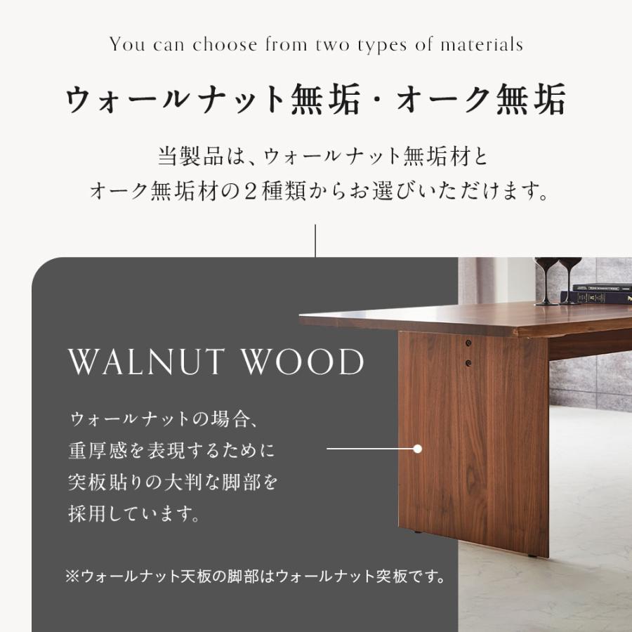 ダイニングテーブル ダイニング 幅180cm 無垢 ウォールナット 木製 4人用 5人用 6人用 北欧 モダン テーブル単品 組立設置対応可_3