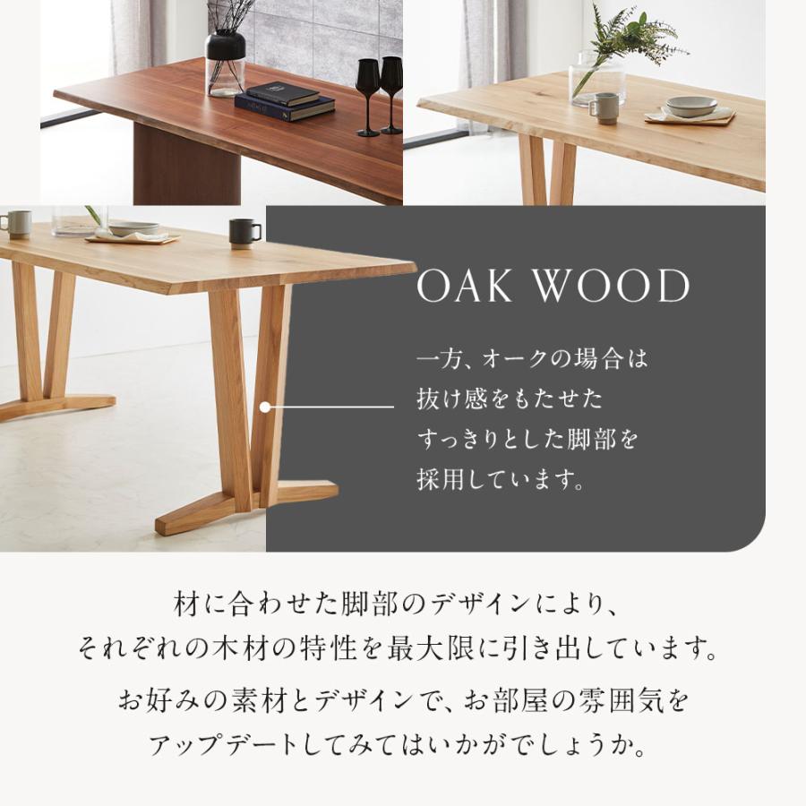 ダイニングテーブル ダイニング 幅180cm 無垢 ウォールナット 木製 4人用 5人用 6人用 北欧 モダン テーブル単品 組立設置対応可_4