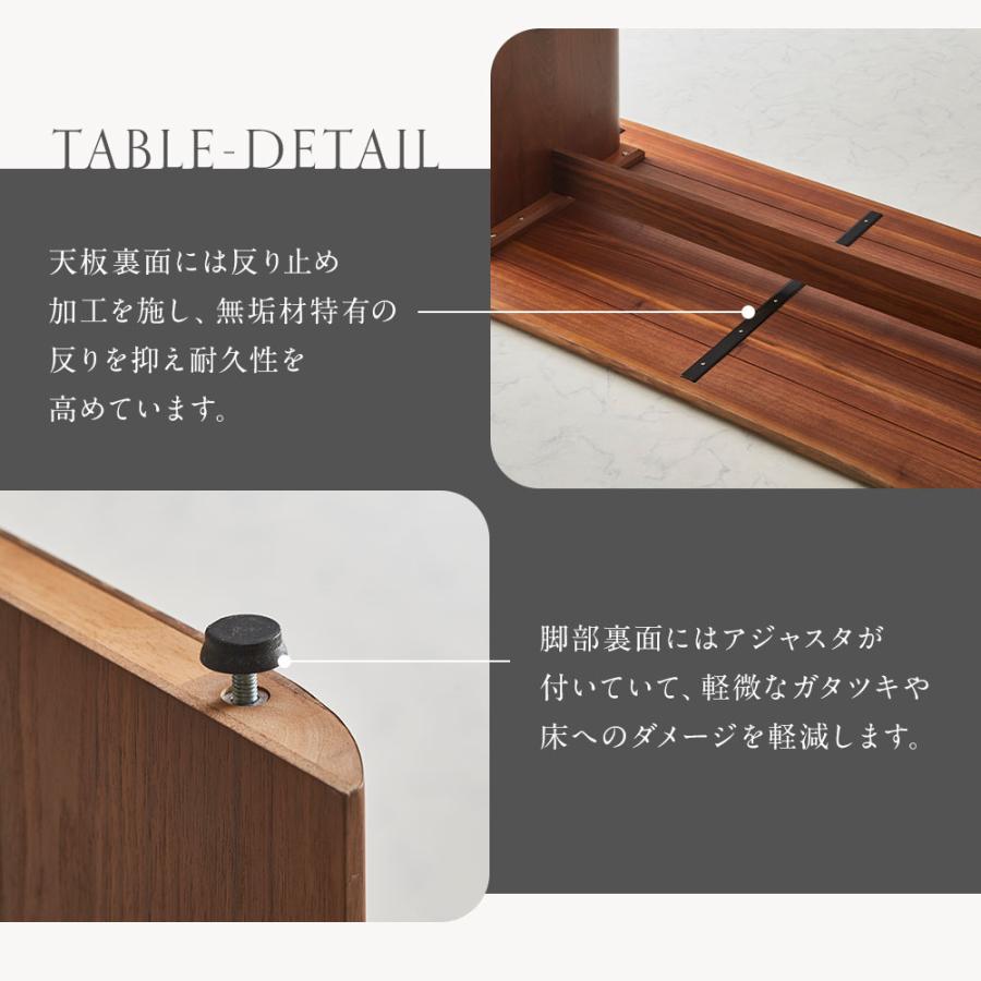 ダイニングテーブル ダイニング 幅180cm 無垢 ウォールナット 木製 4人用 5人用 6人用 北欧 モダン テーブル単品 組立設置対応可_7