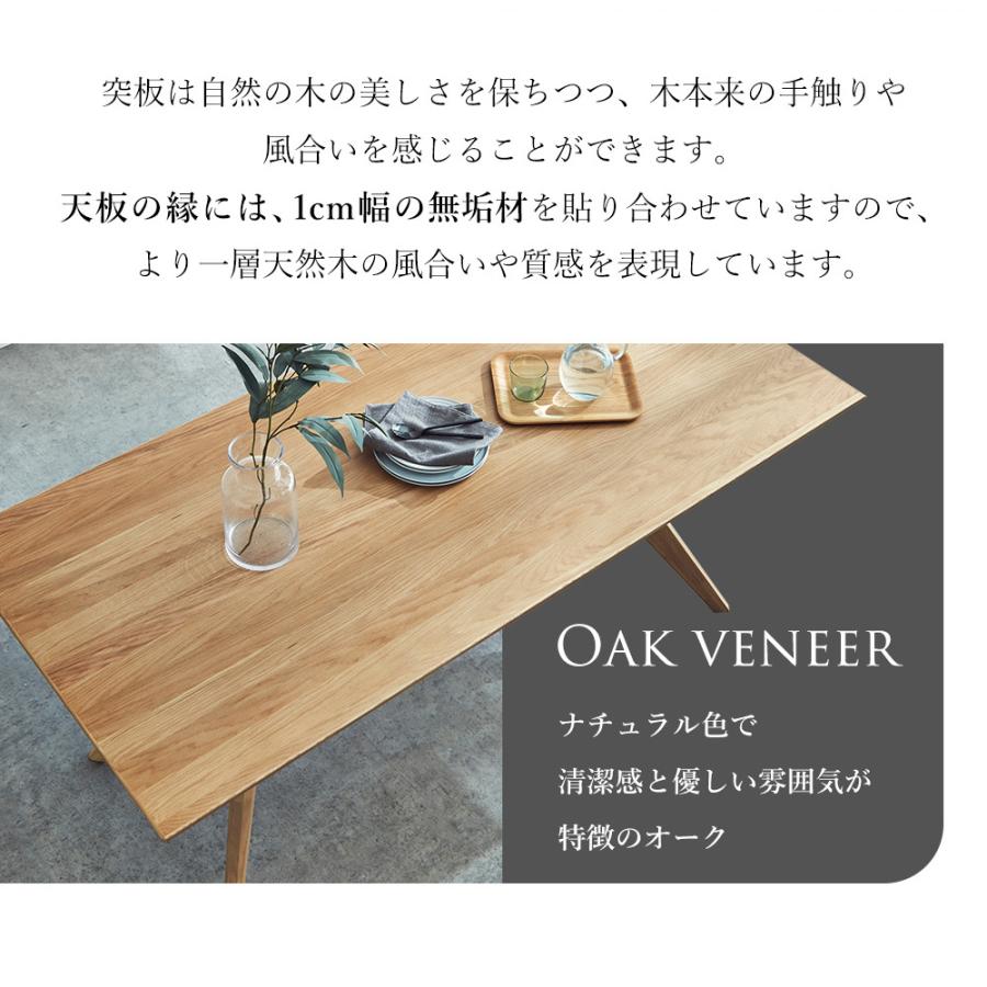 オーク無垢材のダイニングテーブル　高さ66㎝　低め　天然素材　4人掛け ダイニングテーブル テーブル 単品 幅155 4人掛け ウォールナット