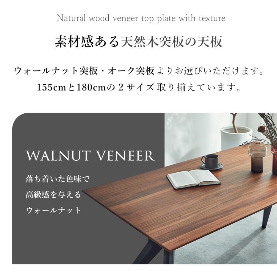テーブル 単品 幅180 4人掛け ウォールナット オーク 天然木 リビングテーブル 机 選べる組合せ 天板2色 脚4色 クロス脚 長方形 【Couple】 スタイリッ