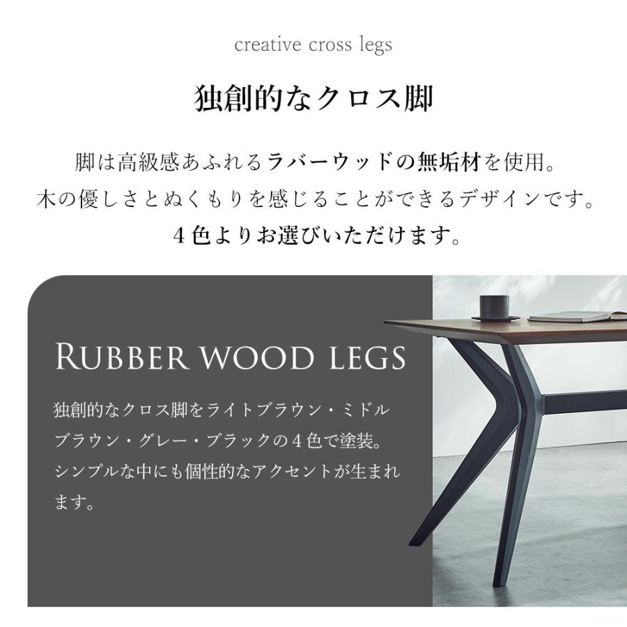 テーブル 単品 幅180 4人掛け ウォールナット オーク 天然木 リビングテーブル 机 選べる組合せ 天板2色 脚4色 クロス脚 長方形 【Couple】 スタイリッ