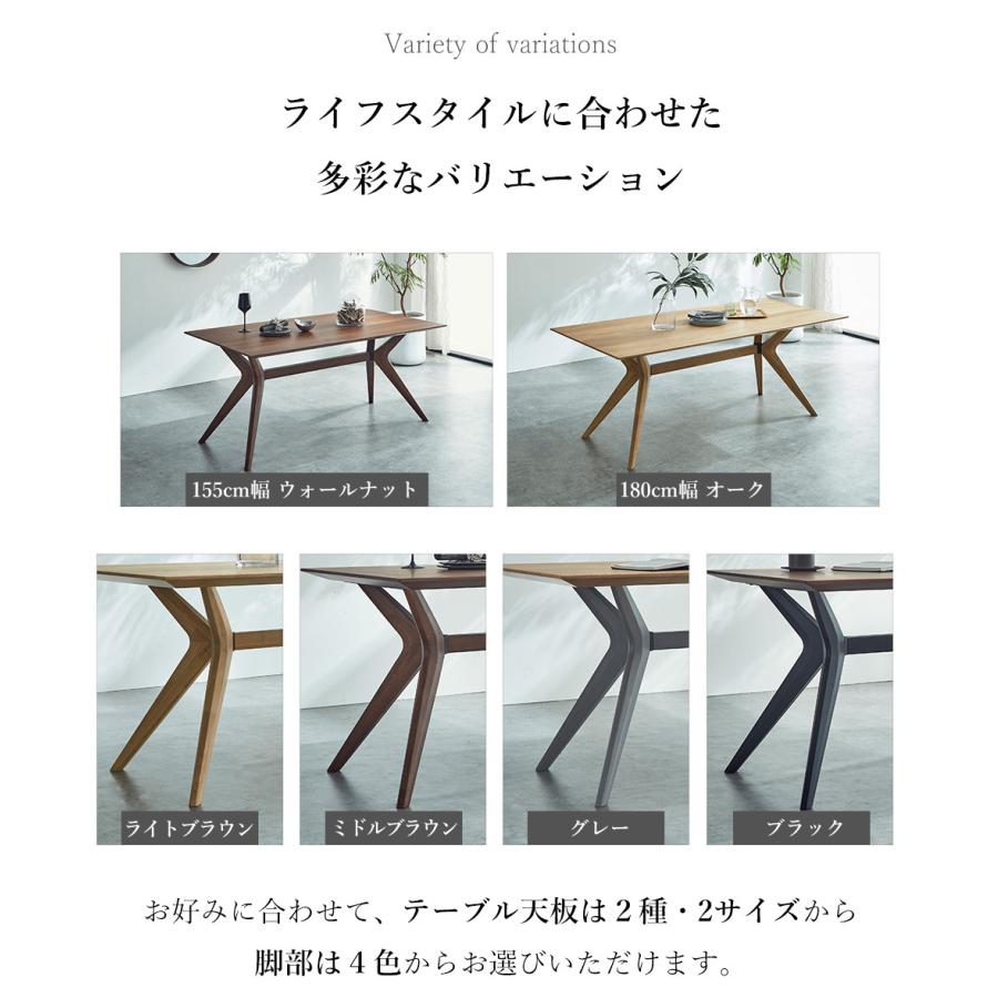 テーブル 単品 幅180 4人掛け ウォールナット オーク 天然木 リビングテーブル 机 選べる組合せ 天板2色 脚4色 クロス脚 長方形 【Couple】 スタイリッ