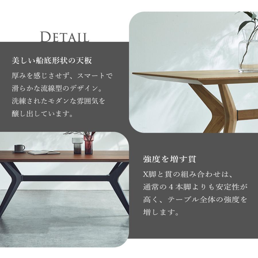 テーブル 単品 幅180 4人掛け ウォールナット オーク 天然木 リビングテーブル 机 選べる組合せ 天板2色 脚4色 クロス脚 長方形 【Couple】 スタイリッ