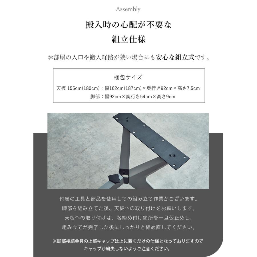 テーブル 単品 幅180 4人掛け ウォールナット オーク 天然木 リビングテーブル 机 選べる組合せ 天板2色 脚4色 クロス脚 長方形 【Couple】 スタイリッ