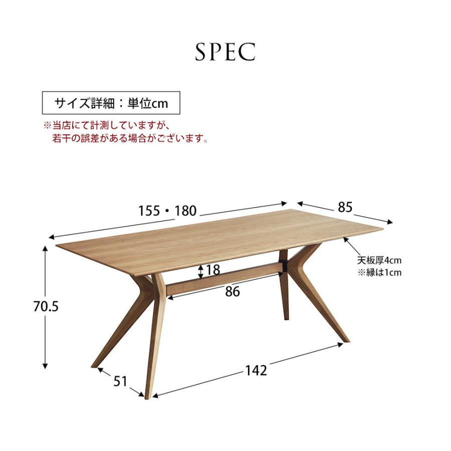 テーブル 単品 幅180 4人掛け ウォールナット オーク 天然木 リビングテーブル 机 選べる組合せ 天板2色 脚4色 クロス脚 長方形 【Couple】 スタイリッ