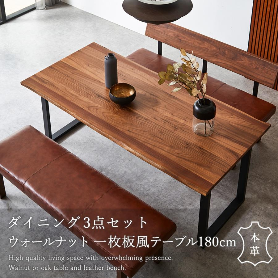ダイニングセット ダイニングテーブルセット 4人 ソファ ソファ