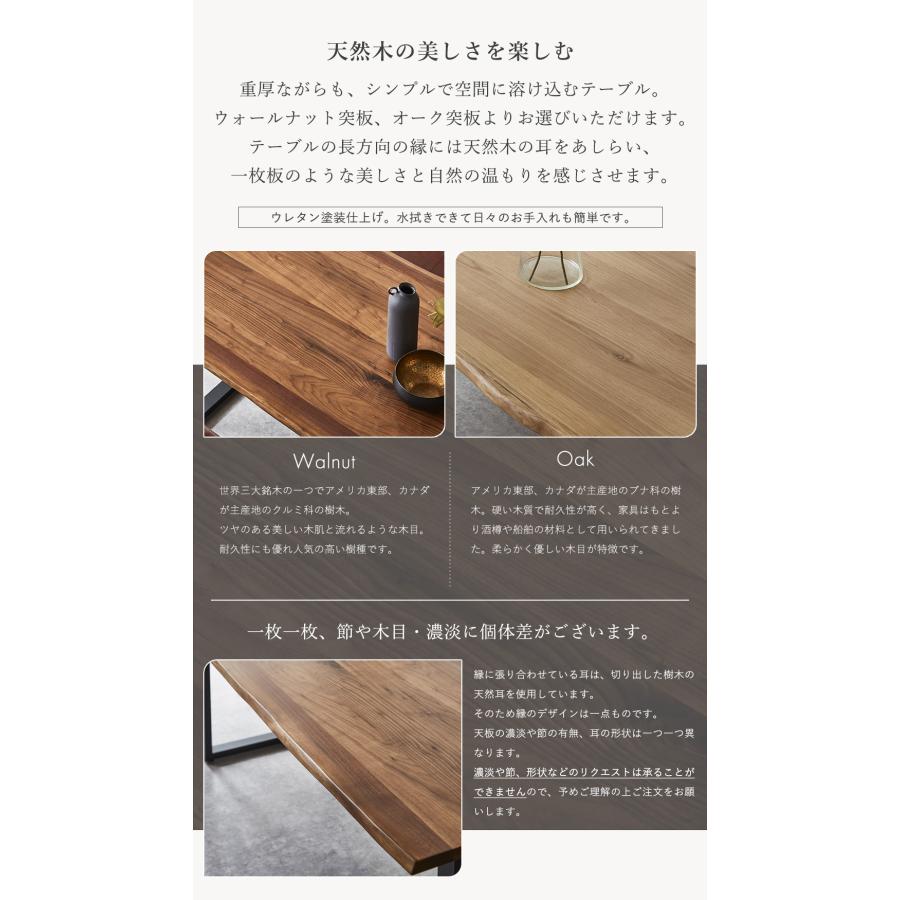 ダイニングセット ダイニングテーブルセット 4人 ソファ ソファダイニング ベンチダイニング 一枚板風 200cm 4人掛け 3点セット ベンチ 背もたれ付 ダイニングチ