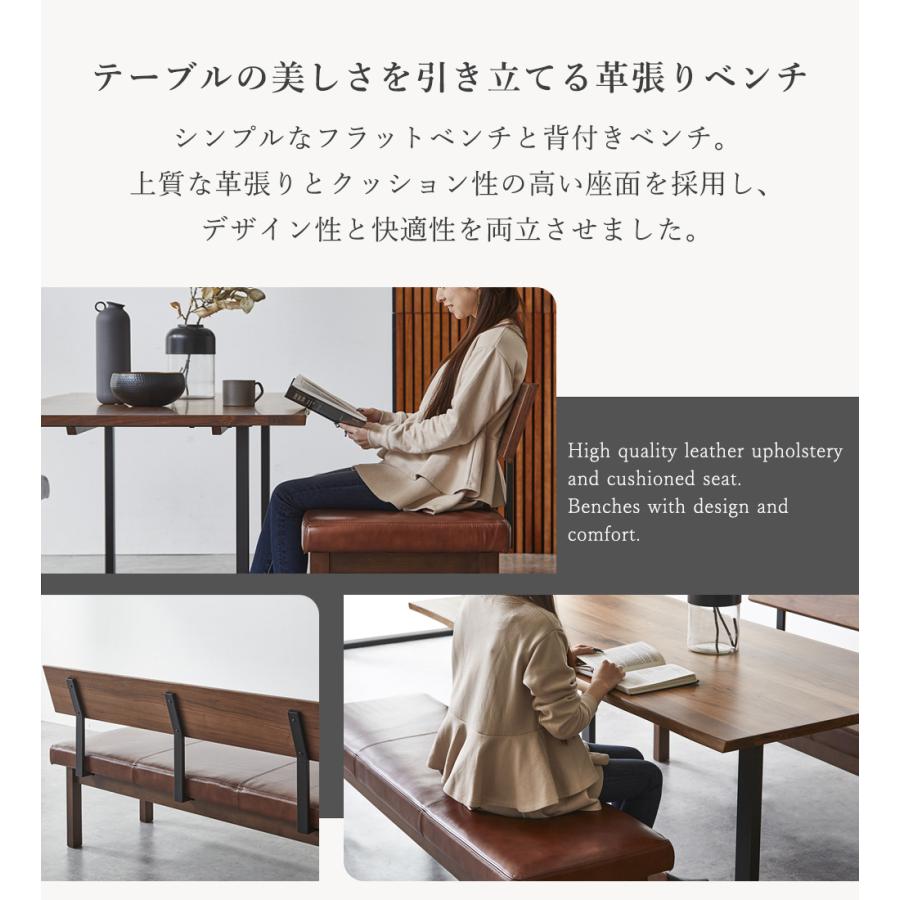 ダイニングセット ダイニングテーブルセット 4人 ソファ ソファダイニング ベンチダイニング 一枚板風 200cm 4人掛け 3点セット ベンチ 背もたれ付 ダイニングチ
