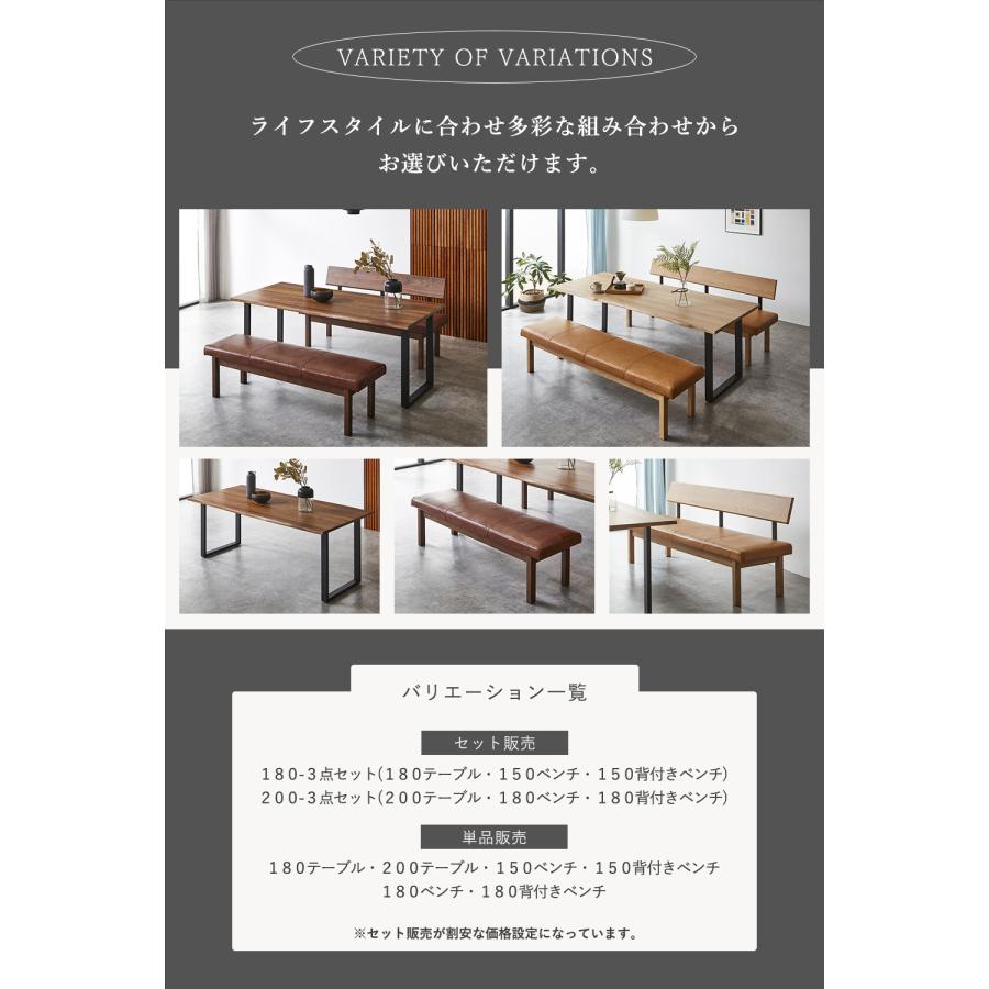 ダイニングベンチ 180cm 単品 ベンチ 3人掛け ベンチチェア 木製 本革 