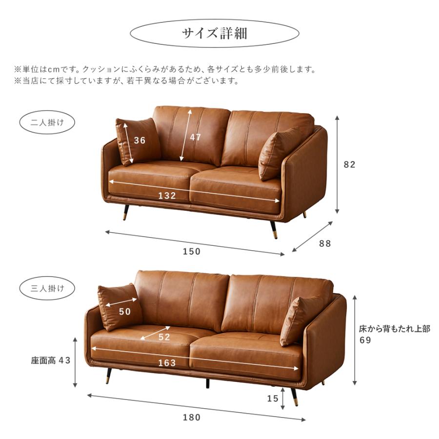 2人掛け茶色ソファ180㎝ 本革 ソファ 3人掛け 幅180cm キャメル ブラウン レザー 高級感