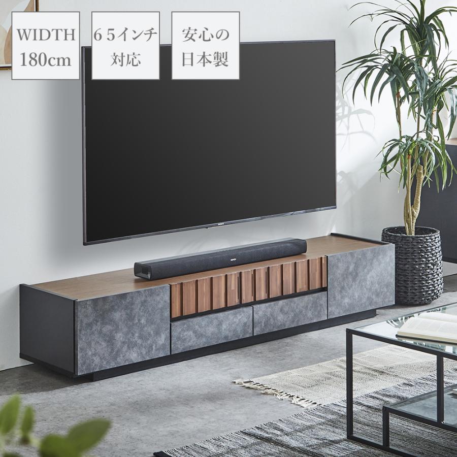 テレビボード テレビ台 国産 180cm 完成品 フラップ扉 フラップタイプ 