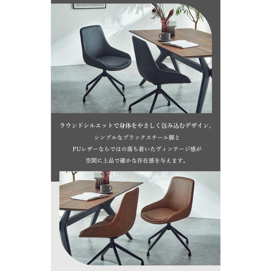 回転チェア　新品未使用 爆買 ダイニングチェア 回転チェア【ブラック/キャメル 2色展開