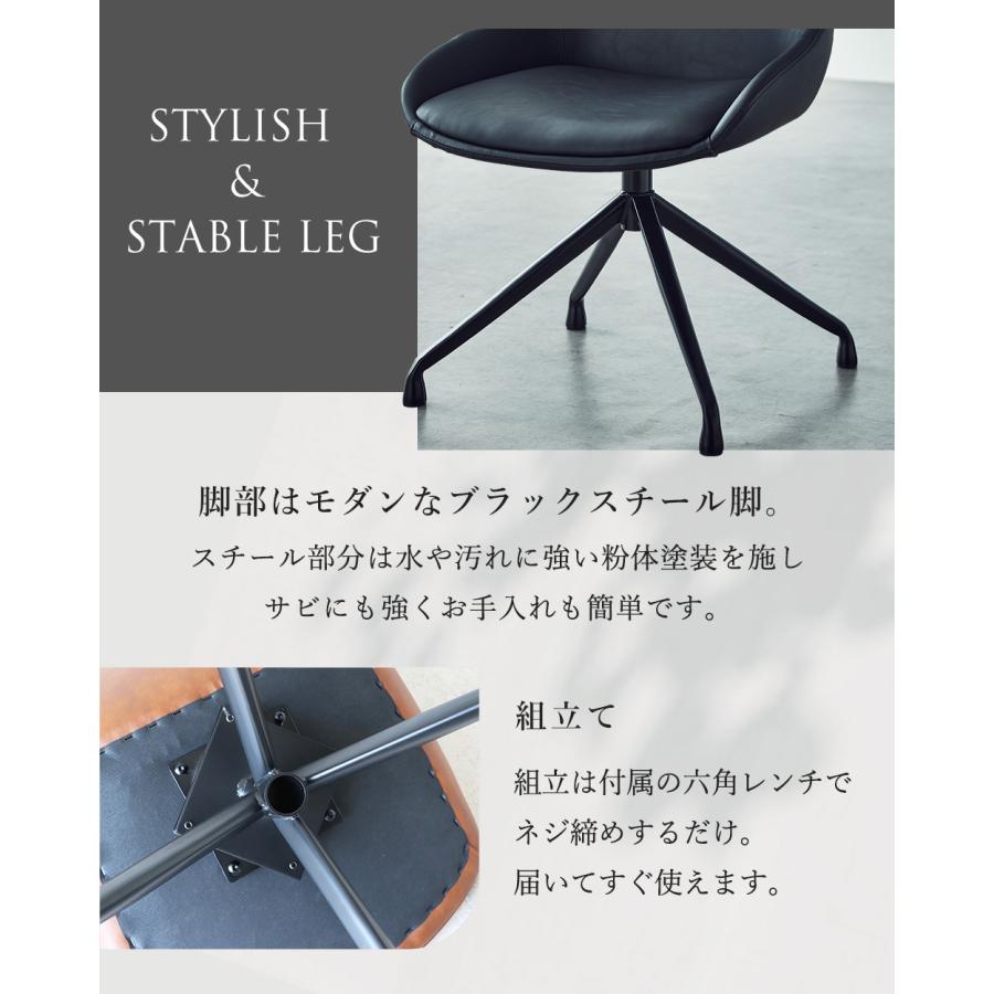爆買 ダイニングチェア 回転チェア【ブラック/キャメル 2色展開