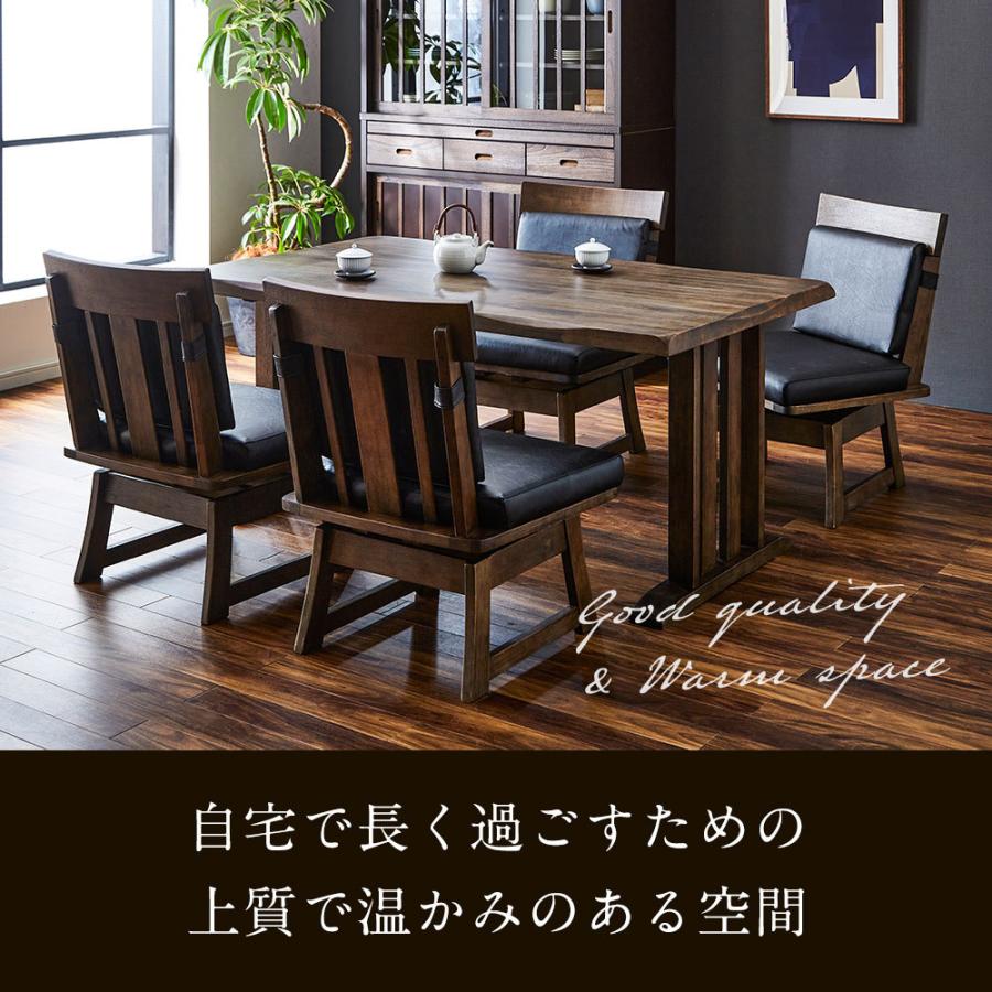 サンウッディ ダイニングテーブル 4点セット KANARIA カナリア サンウッディ ダイニングテーブル 4点セット KANARIA カナリア
