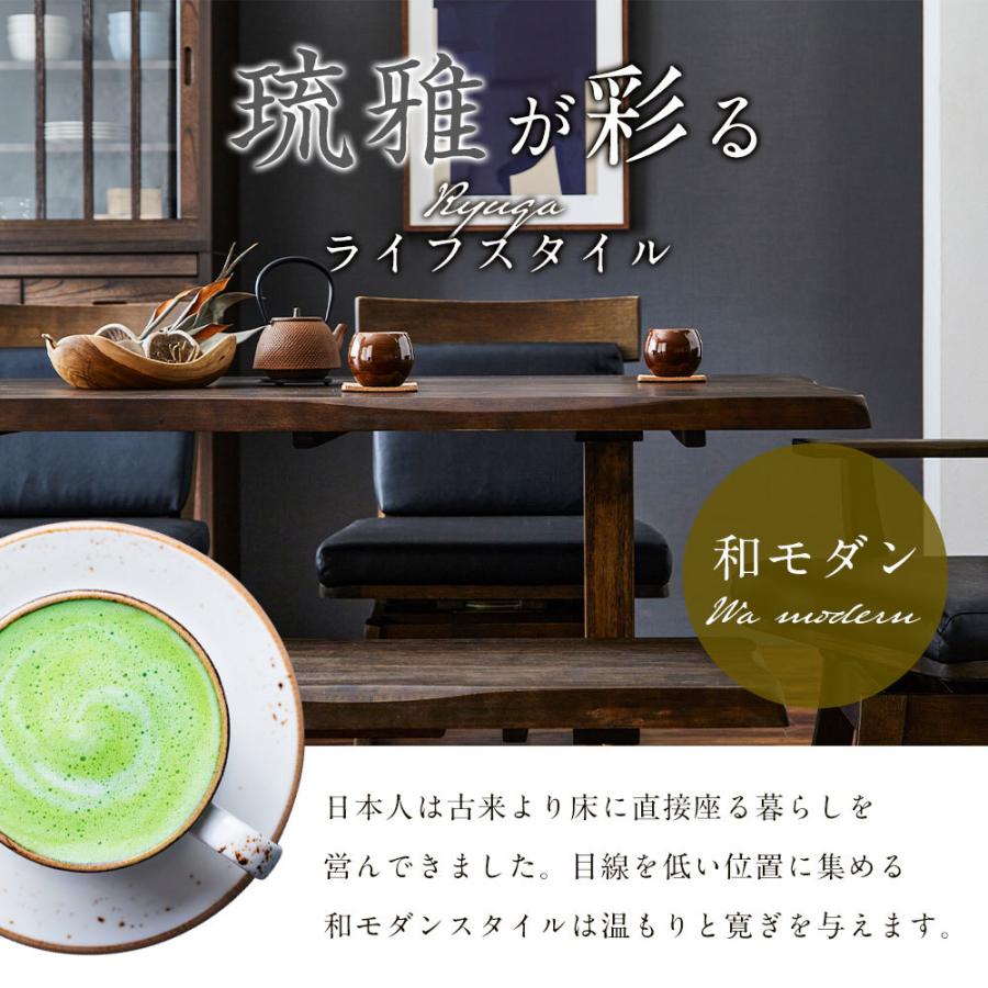 ダイニングセット 琉雅 4人掛け 4点セット 150cmテーブル 回転 ダイニングセット 琉雅 4人掛け 4点セット 150cmテーブル 回転