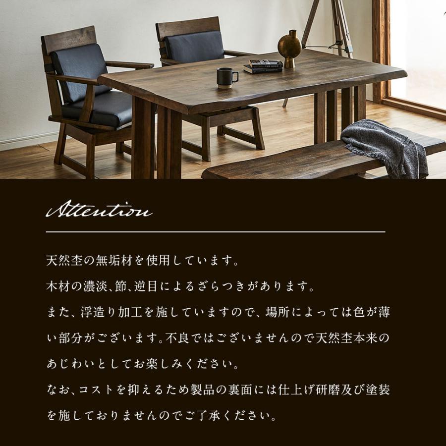 ダイニングセット 琉雅 4人掛け 4点セット 150cmテーブル 回転 ダイニングセット 琉雅 4人掛け 4点セット 150cmテーブル 回転