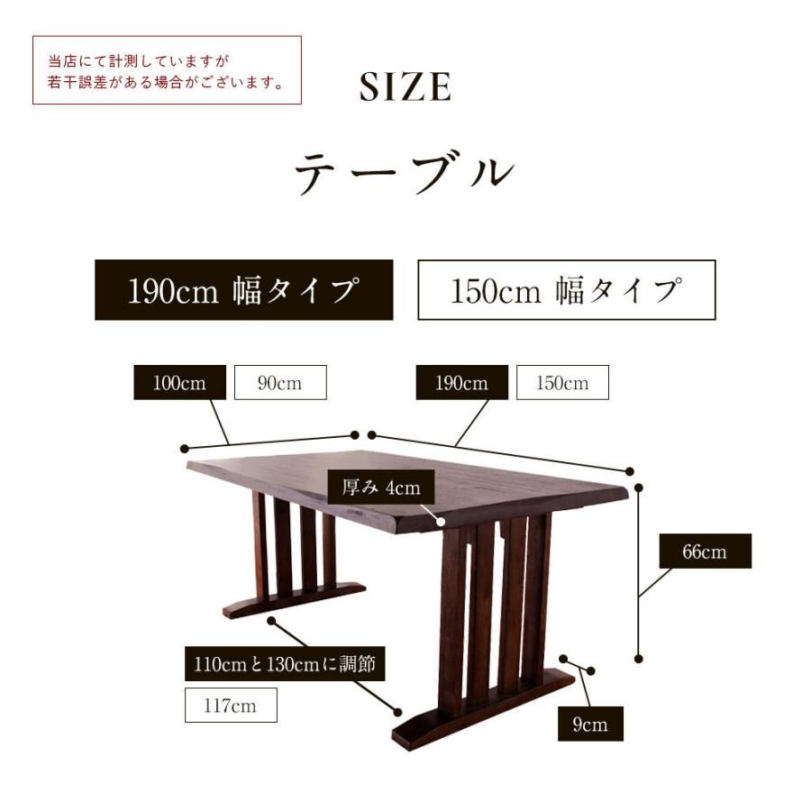 ダイニングテーブルセット ダイニングセット 琉雅 4人掛け 4点セット ベンチセット 150cm 150テーブル 和風 和風モダン 和モダン 肘付きチェア 回転チェア 回転｜greenfactory-kagu｜18