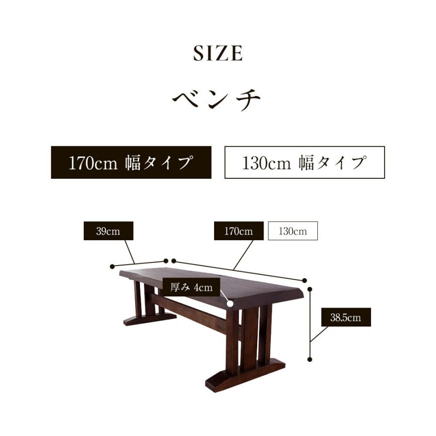 ダイニングテーブルセット ダイニングセット 琉雅 4人掛け 4点セット ベンチセット 150cm 150テーブル 和風 和風モダン 和モダン 肘付きチェア 回転チェア 回転｜greenfactory-kagu｜19