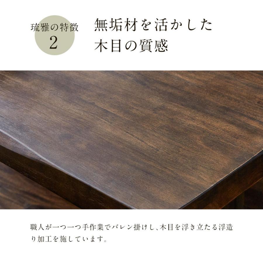 爆買 ダイニングテーブルセット ダイニングセット 琉雅 4人掛け 4点