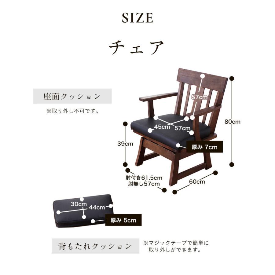 ダイニングテーブルセット ダイニングセット 琉雅 6人掛け 6点セット