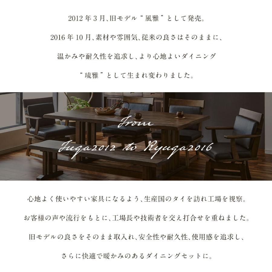 ダイニングテーブルセット 7点 アジアン 6人用 回転椅子 和風モダン ダイニングテーブルセット 7点 アジアン 6人用 回転椅子 和風モダン