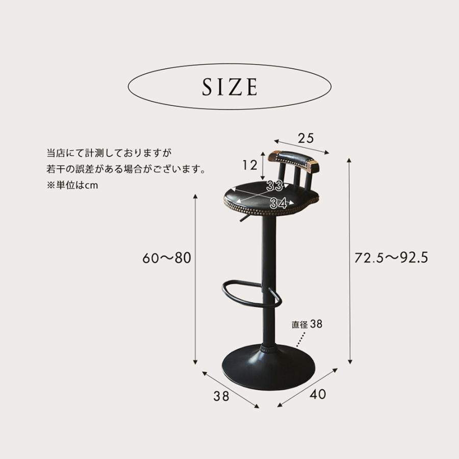 選べる6色】バーチェア カウンターチェア アイアン インダストリアル