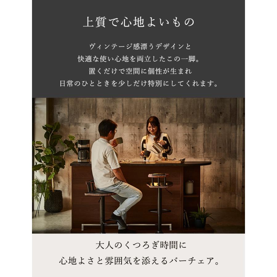 爆買 【選べる6色】バーチェア カウンターチェア アイアン