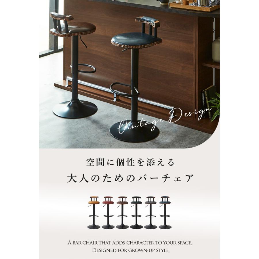 選べる6色】バーチェア カウンターチェア アイアン
