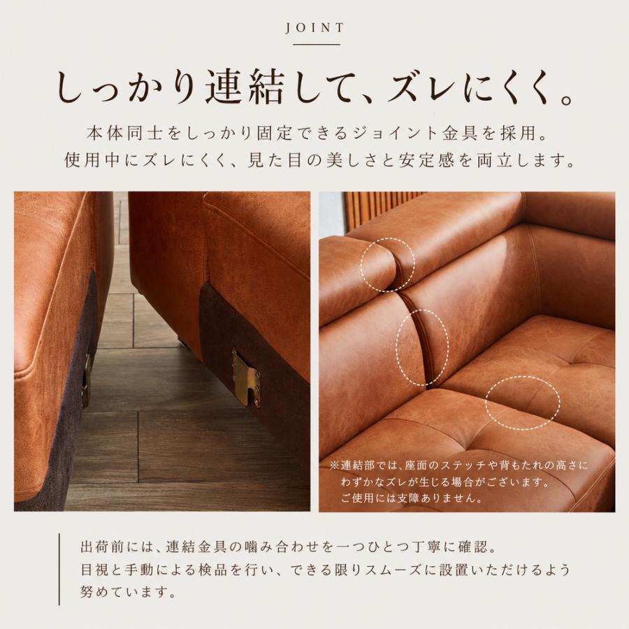 左右選べる】【開梱設置無料】ソファ ソファー カウチソファ カウチ