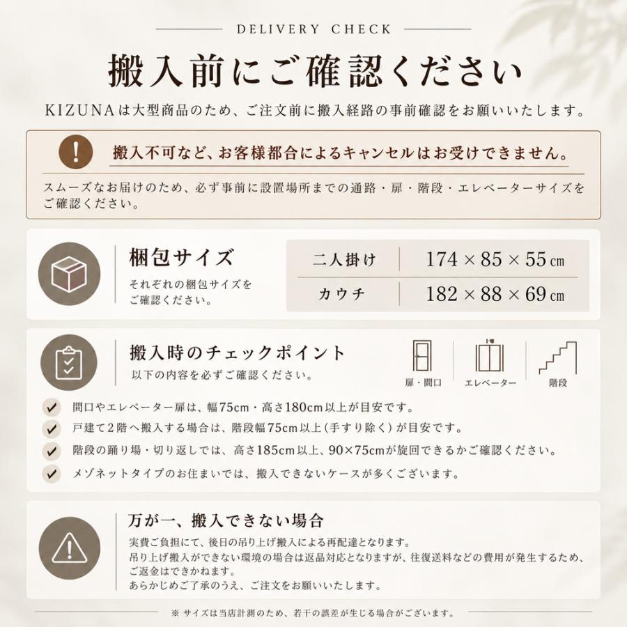 左右選べる】【開梱設置無料】ソファ ソファー カウチソファ カウチ