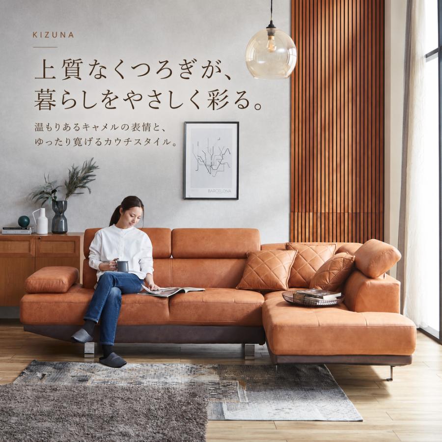 左右選べる】【開梱設置無料】ソファ ソファー カウチソファ カウチ