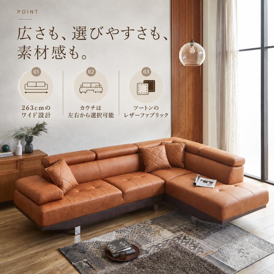 左右選べる】【開梱設置無料】ソファ ソファー カウチソファ カウチ