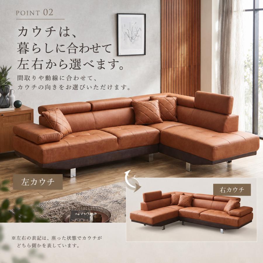 左右選べる】【開梱設置無料】ソファ ソファー カウチソファ カウチ