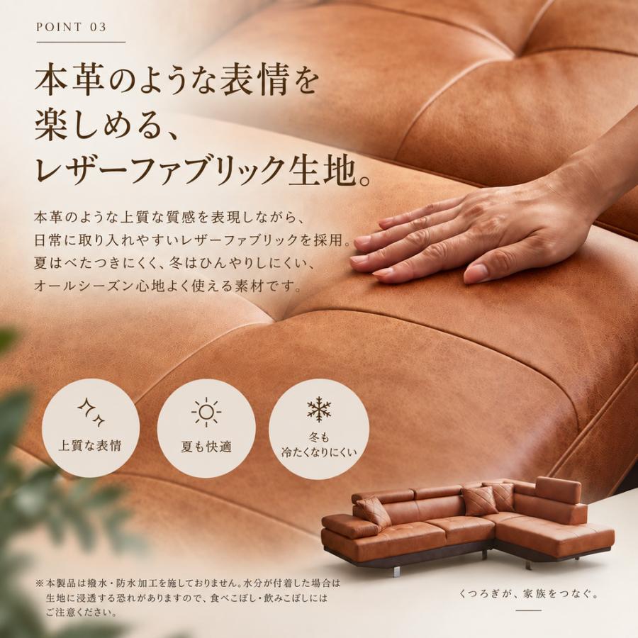 左右選べる】【開梱設置無料】ソファ ソファー カウチソファ カウチ