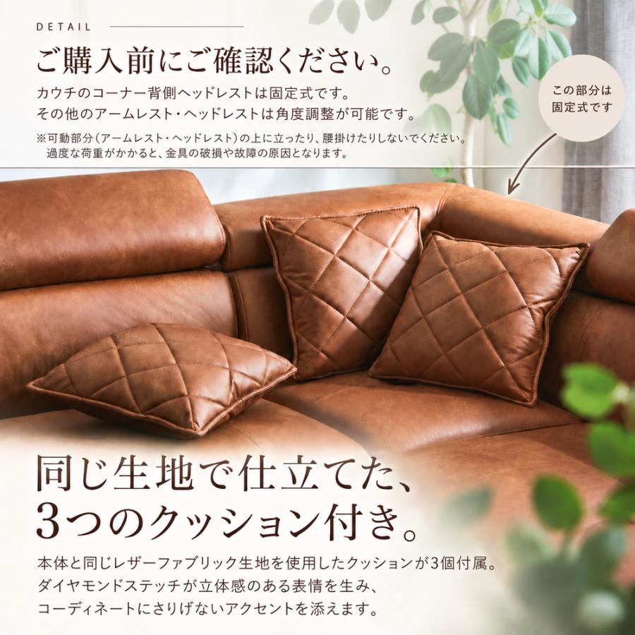 左右選べる】【開梱設置無料】ソファ ソファー カウチソファ カウチ