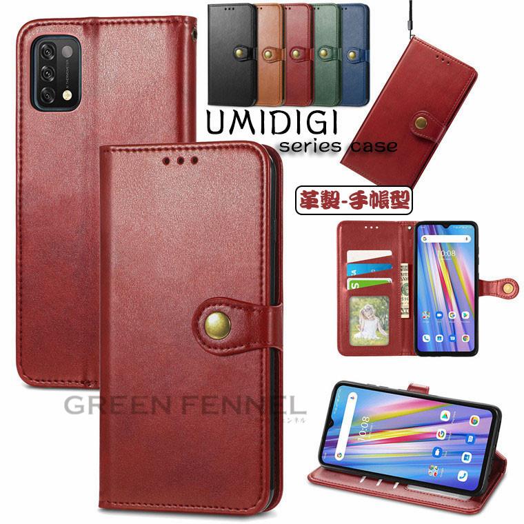 UMIDIGI A11 ケース UMIDIGI A9 ケース UMIDIGI a9 pro ケース UMIDIGI A7S 手帳 ケース カバー スタンド カード収納 手帳型 PUレザー スマホケース 耐衝撃｜greenfennel