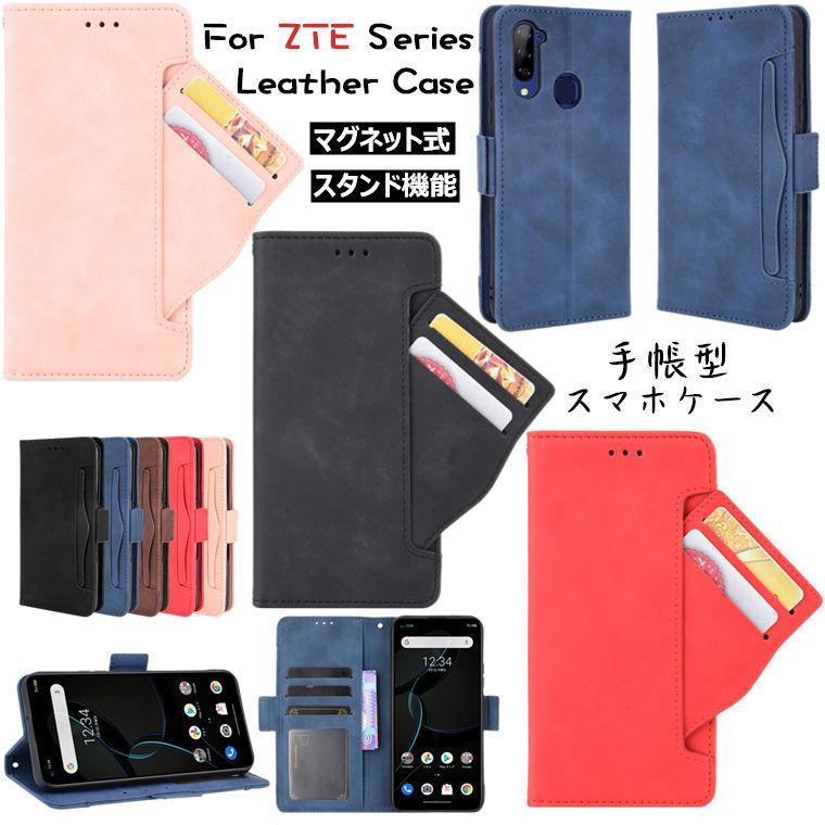 Zte Libero 5g ケース Zte Libero ケース Ztelibero5g Zte スマホ ケース リベロ 5g ワイモバイル Zte A1 Ztg01 手帳 ケース カバー Puレザー 手帳型ケース Wxq 297 グリーンフェンネル 通販 Yahoo ショッピング