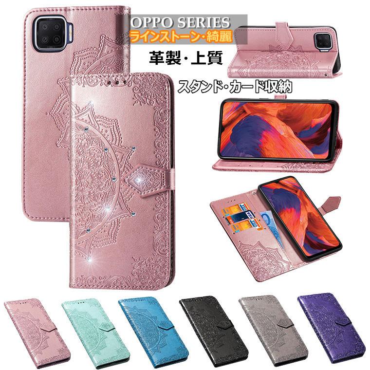 oppo a73 ケース PUレザー 財布型 カード収納 手帳型 スマホケース 1点限り✨ OPPO a73 f17 手帳型 スマホケース オッポ