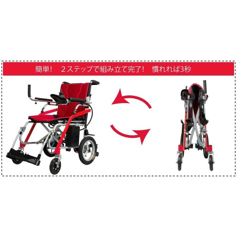 【新品未開封】 わずか約14.5kg 世界最軽量級 電動車いす SKIP WALKER MG ウルトラライト（スキップウォーカー　エムジー）電動 車椅子 車イス マグネシウム合金製フレーム 【ZYX3094444958】(109200円)