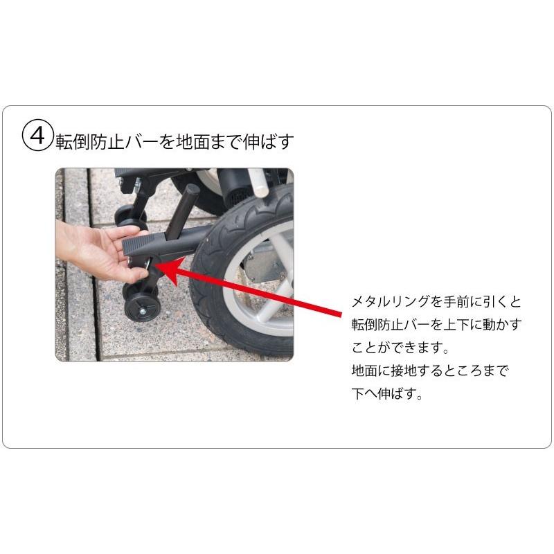 【新品未開封】 わずか約14.5kg 世界最軽量級 電動車いす SKIP WALKER MG ウルトラライト（スキップウォーカー　エムジー）電動 車椅子 車イス マグネシウム合金製フレーム 【ZYX3094444958】(109200円)