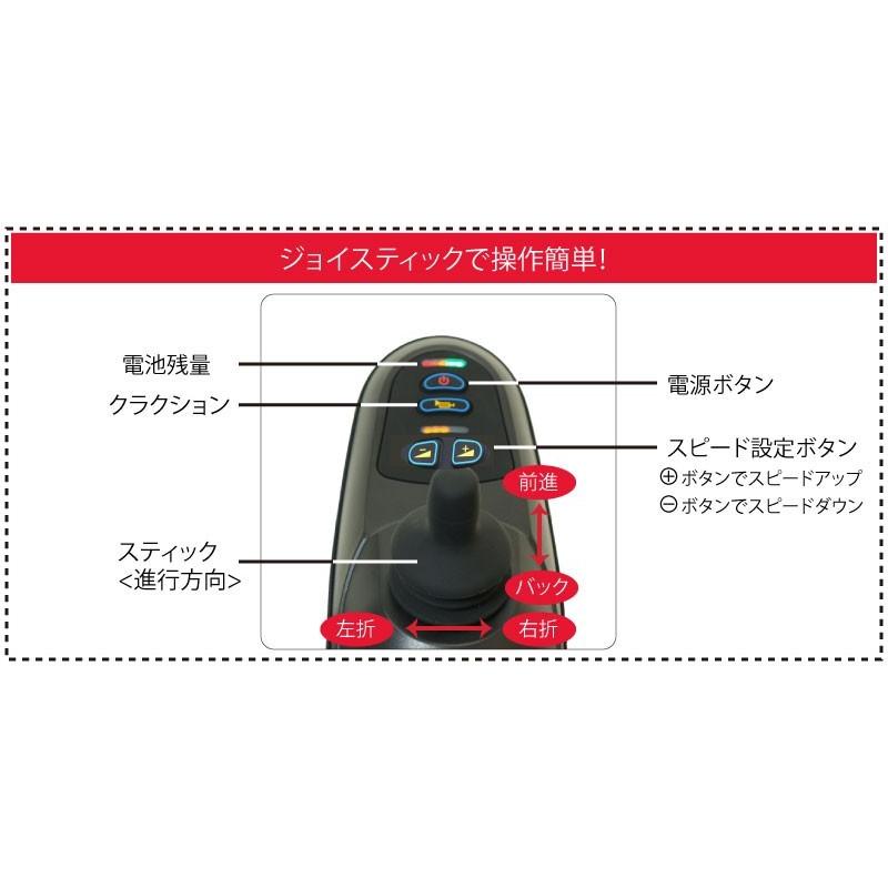 【新品未開封】 わずか約14.5kg 世界最軽量級 電動車いす SKIP WALKER MG ウルトラライト（スキップウォーカー　エムジー）電動 車椅子 車イス マグネシウム合金製フレーム 【ZYX3094444958】(109200円)