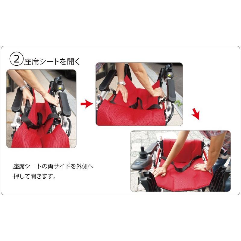 【新品未開封】 わずか約14.5kg 世界最軽量級 電動車いす SKIP WALKER MG ウルトラライト（スキップウォーカー　エムジー）電動 車椅子 車イス マグネシウム合金製フレーム 【ZYX3094444958】(109200円)