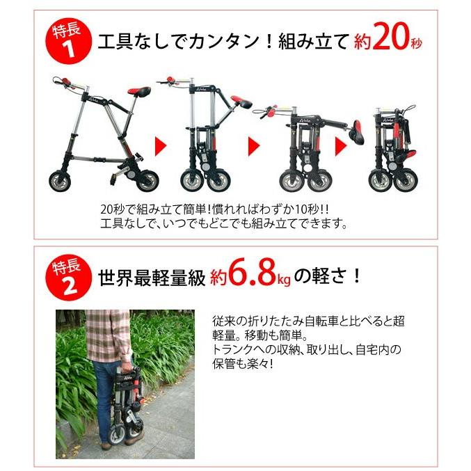 美品 送料無料 A-bike City コンパクト軽量折り畳み自転車 Amazon | A-bike City 日本正規品 コンパクト軽量折り畳み自転車