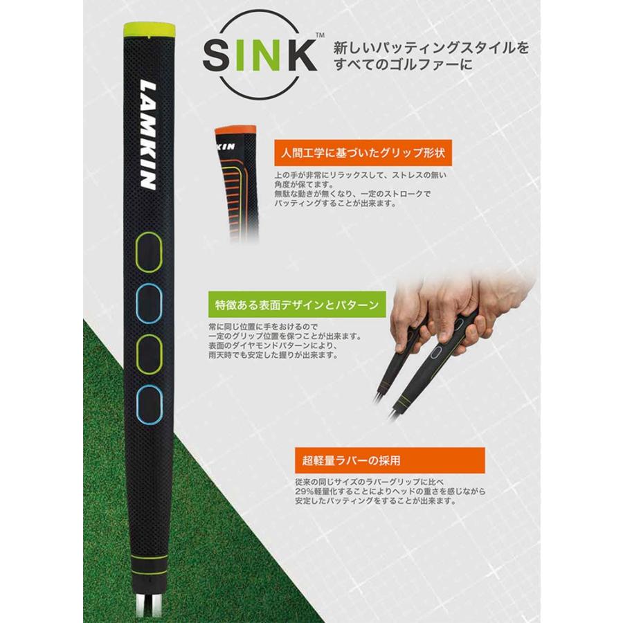 ラムキン SINK パター グリップ [13